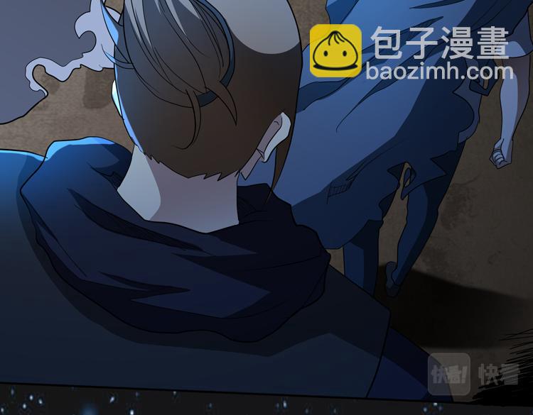 🍟末日转职 第62话 南宫少主的计划是？ 第49页