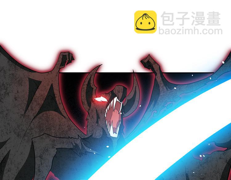 🍟末日转职 第62话 南宫少主的计划是？ 第5页