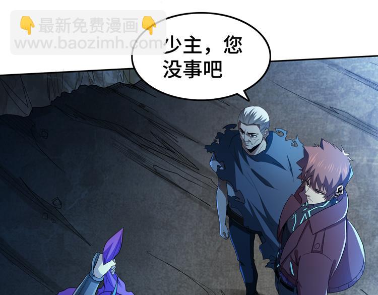 🍟末日转职 第64话 兄弟间的“心灵感应”？ 第14页