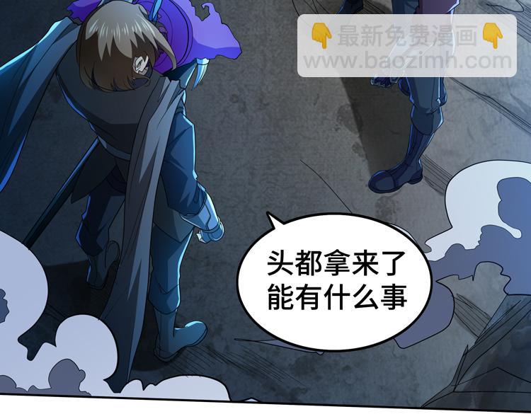 🍟末日转职 第64话 兄弟间的“心灵感应”？ 第15页