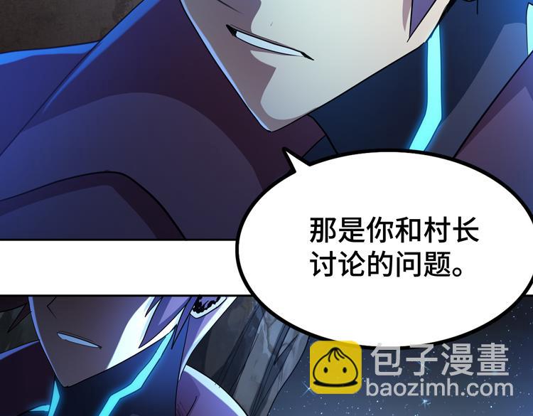 🍟末日转职 第64话 兄弟间的“心灵感应”？ 第40页