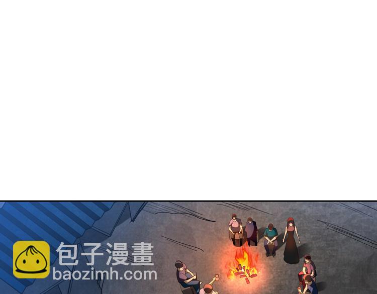 🍟末日转职 第64话 兄弟间的“心灵感应”？ 第45页