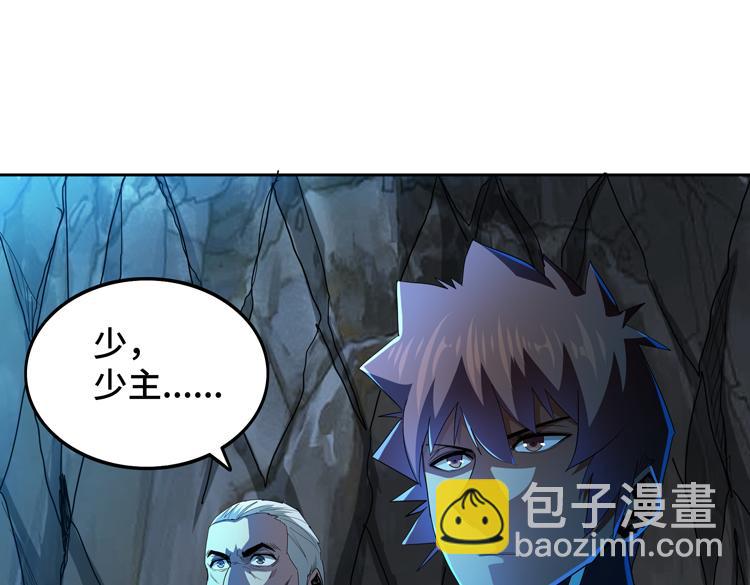 🍟末日转职 第64话 兄弟间的“心灵感应”？ 第5页