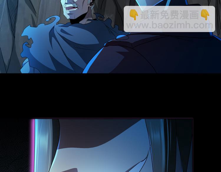 🍟末日转职 第64话 兄弟间的“心灵感应”？ 第6页