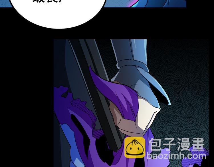 🍟末日转职 第64话 兄弟间的“心灵感应”？ 第8页