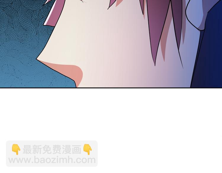🍟末日转职 第66话 带队试炼 第36页