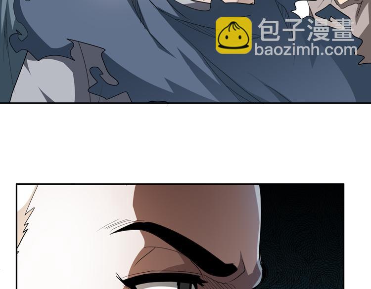 🍟末日转职 第66话 带队试炼 第8页