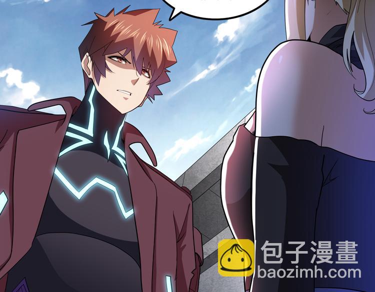 🍟末日转职 第68话 化身“绝命毒师”！？ 第26页