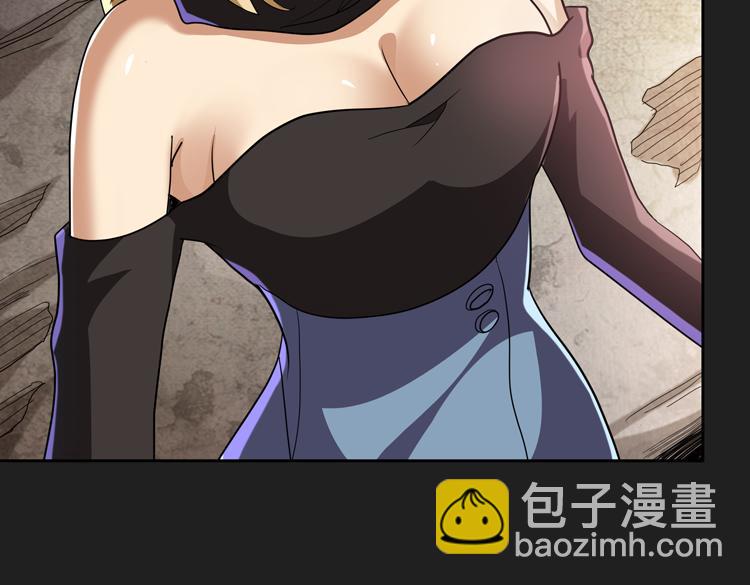 🍟末日转职 第68话 化身“绝命毒师”！？ 第34页