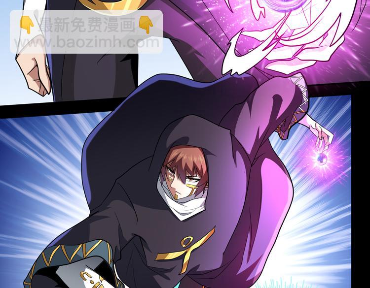 🍟末日转职 第68话 化身“绝命毒师”！？ 第38页