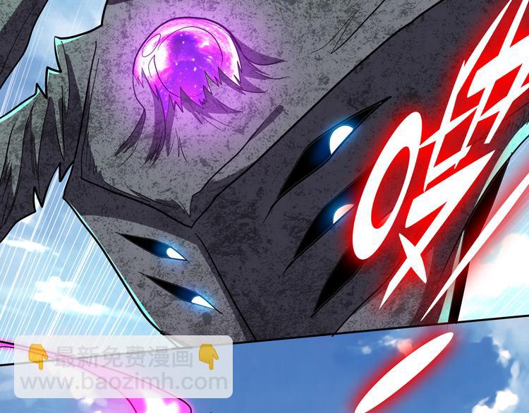 🍟末日转职 第68话 化身“绝命毒师”！？ 第44页