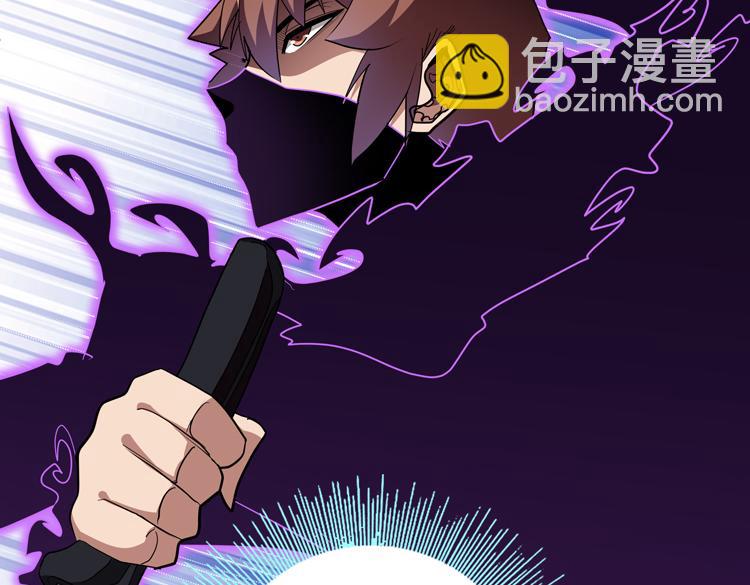 🍟末日转职 第68话 化身“绝命毒师”！？ 第47页