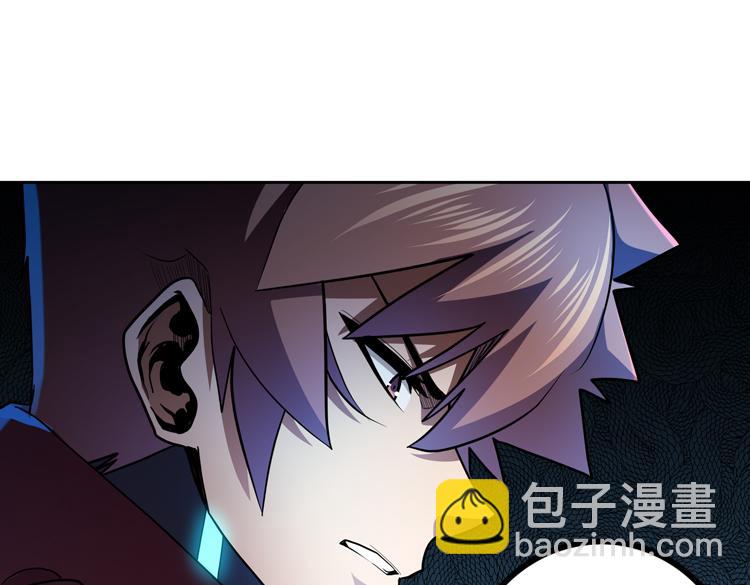 🍟末日转职 第68话 化身“绝命毒师”！？ 第5页
