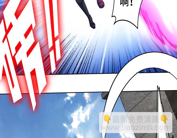 🍟末日转职 第68话 化身“绝命毒师”！？ 第9页