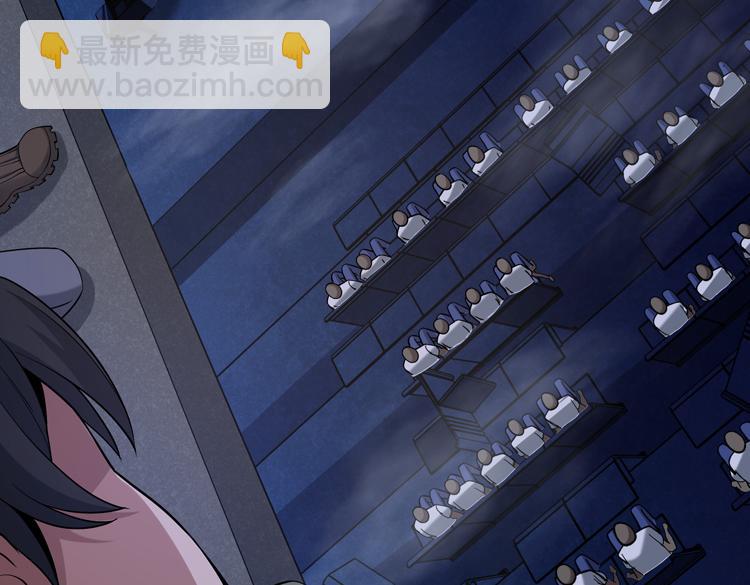 🍟末日转职 第六话：恐惧 第2页