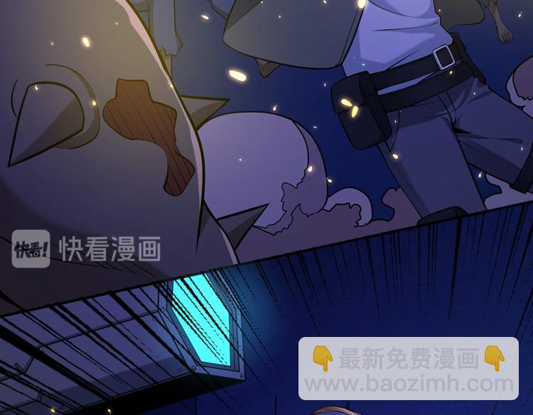 🍟末日转职 第六话：恐惧 第48页