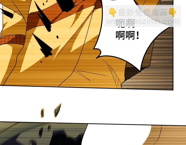 🍟末日转职 第70话 第一个异常体 第26页