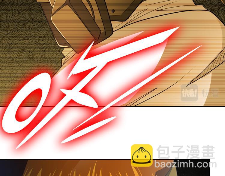 🍟末日转职 第70话 第一个异常体 第46页