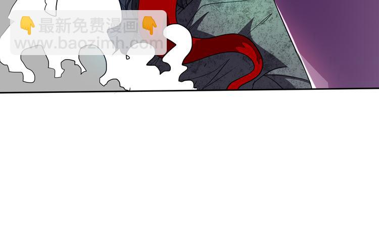 🍟末日转职 第72话 备用B计划 第11页