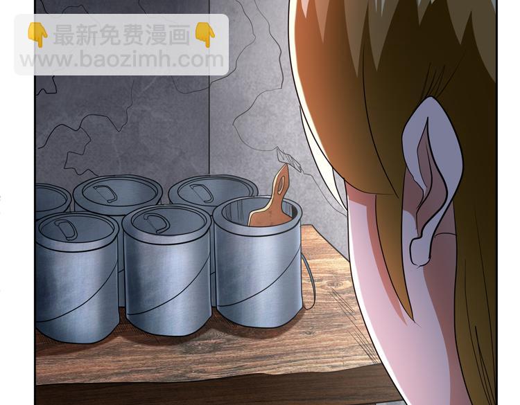 🍟末日转职 第72话 备用B计划 第37页