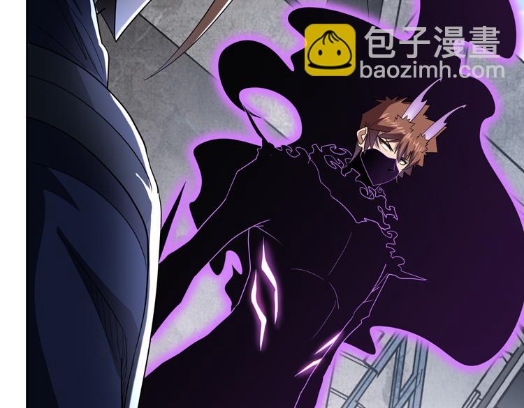 🍟末日转职 第74话 拜师学艺？？ 第11页