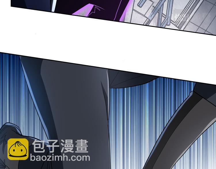 🍟末日转职 第74话 拜师学艺？？ 第12页