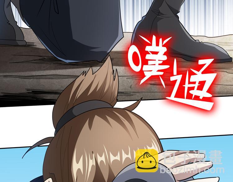 🍟末日转职 第74话 拜师学艺？？ 第13页