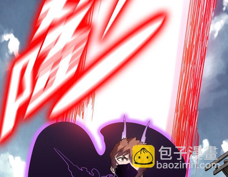 🍟末日转职 第74话 拜师学艺？？ 第33页