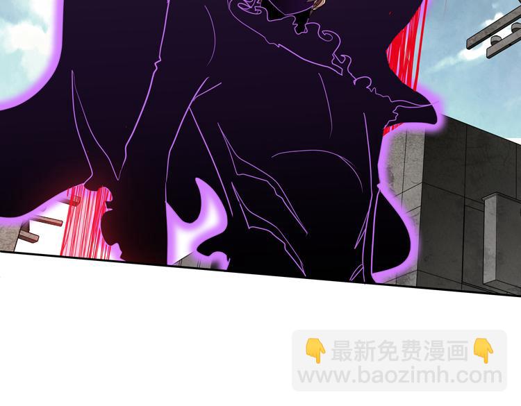 🍟末日转职 第74话 拜师学艺？？ 第34页