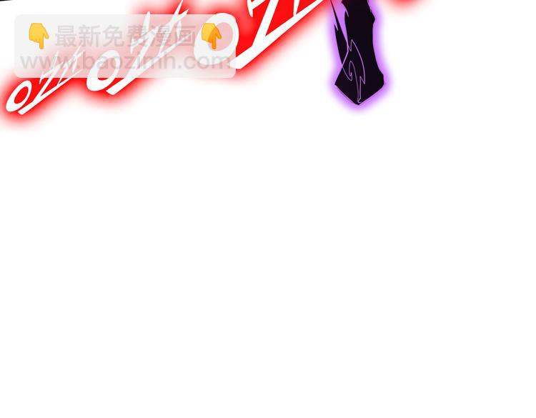 🍟末日转职 第74话 拜师学艺？？ 第41页