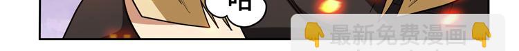 🍟末日转职 第74话 拜师学艺？？ 第43页