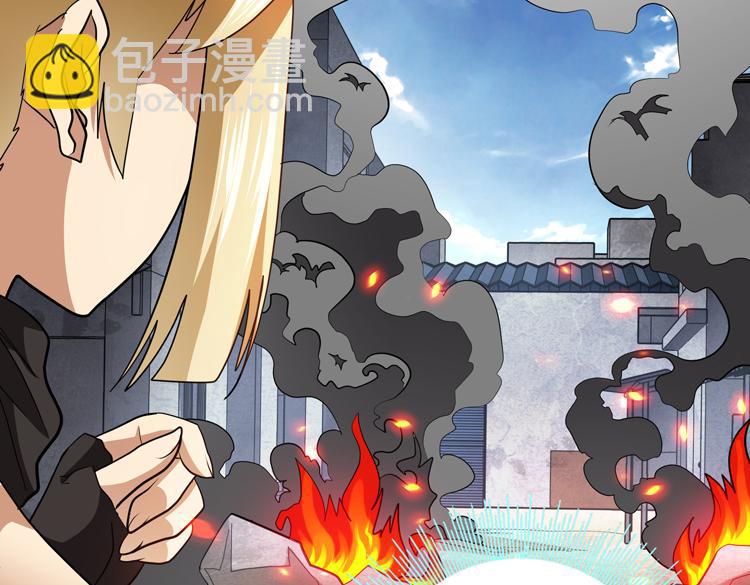 🍟末日转职 第74话 拜师学艺？？ 第46页