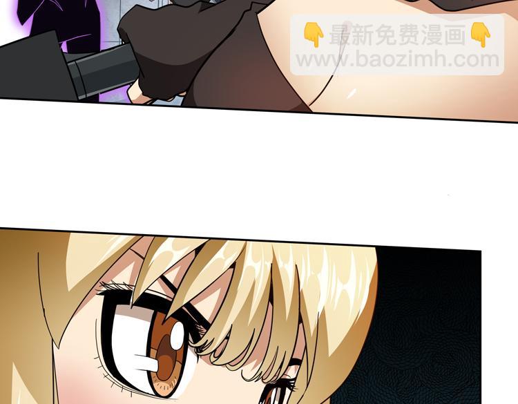 🍟末日转职 第74话 拜师学艺？？ 第49页
