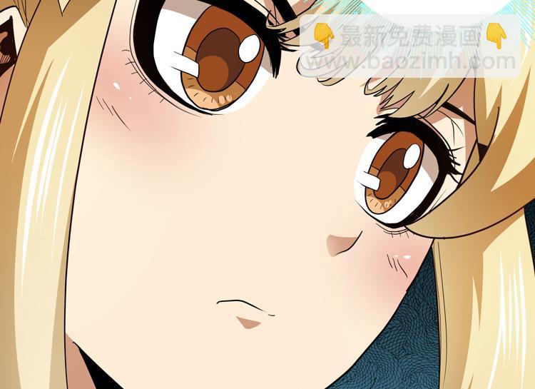 🍟末日转职 第76话 成为让丧尸感觉恐惧的存在 第43页