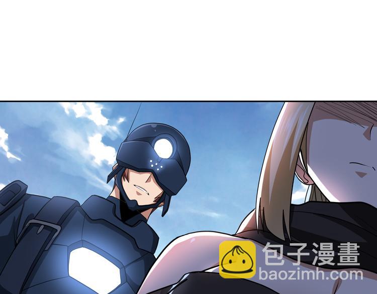 🍟末日转职 第76话 成为让丧尸感觉恐惧的存在 第44页