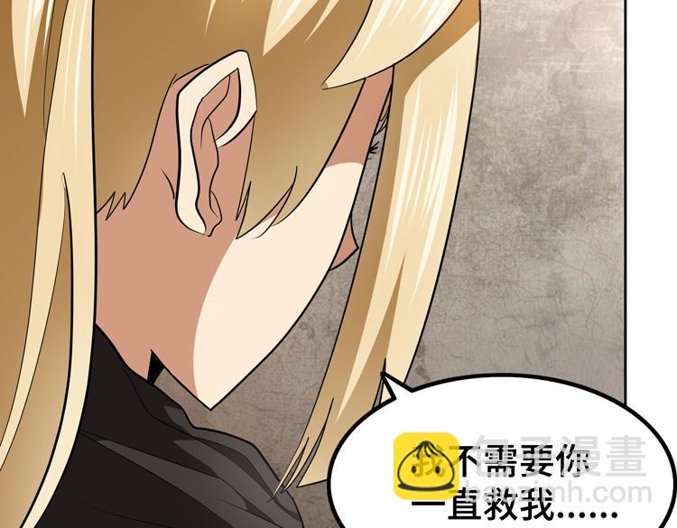 🍟末日转职 第76话 成为让丧尸感觉恐惧的存在 第46页