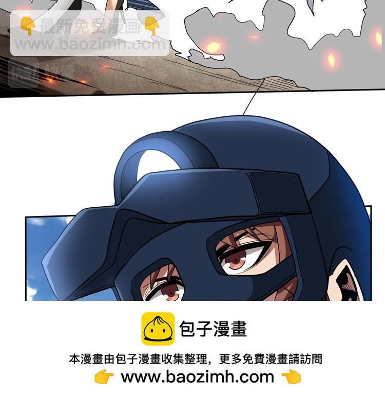 🍟末日转职 第76话 成为让丧尸感觉恐惧的存在 第50页