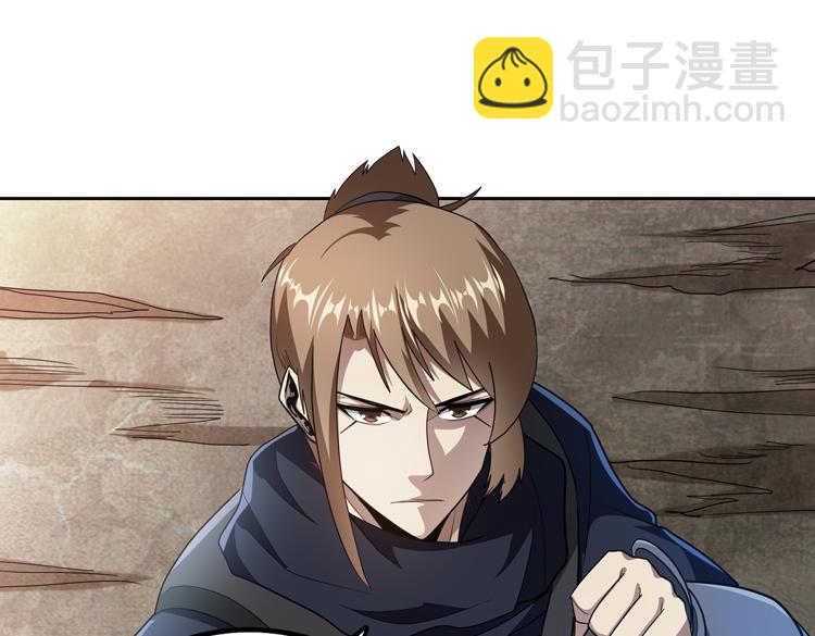 🍟末日转职 第76话 成为让丧尸感觉恐惧的存在 第8页