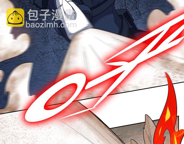 🍟末日转职 第78话 牵一发而动全身 第25页