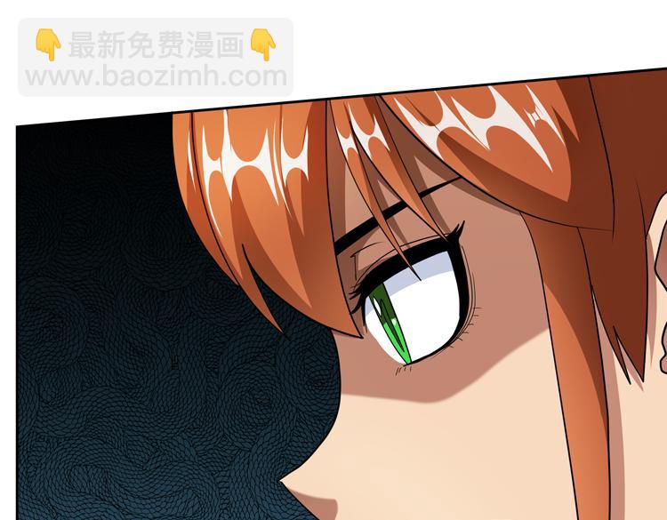 🍟末日转职 第78话 牵一发而动全身 第49页