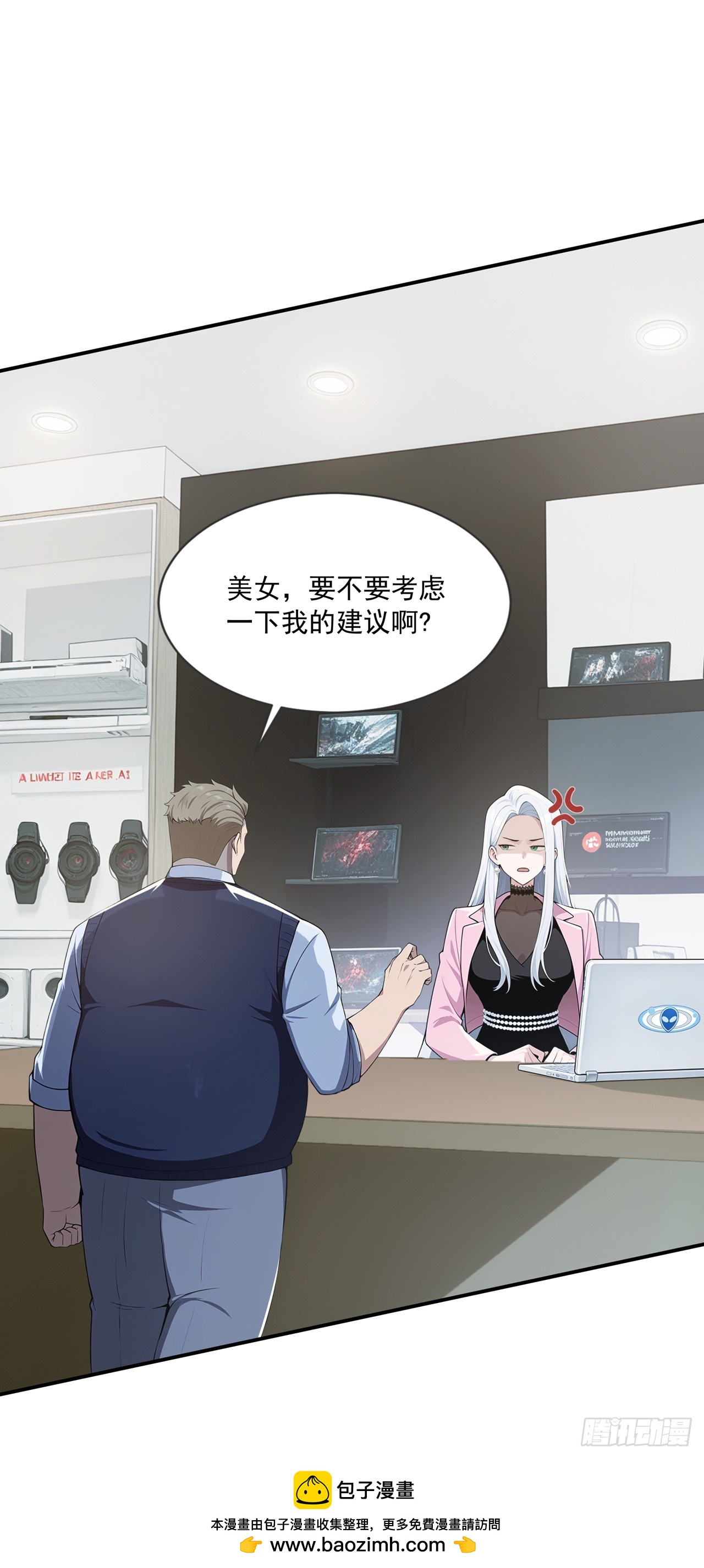 第10话(1/2)-第11话