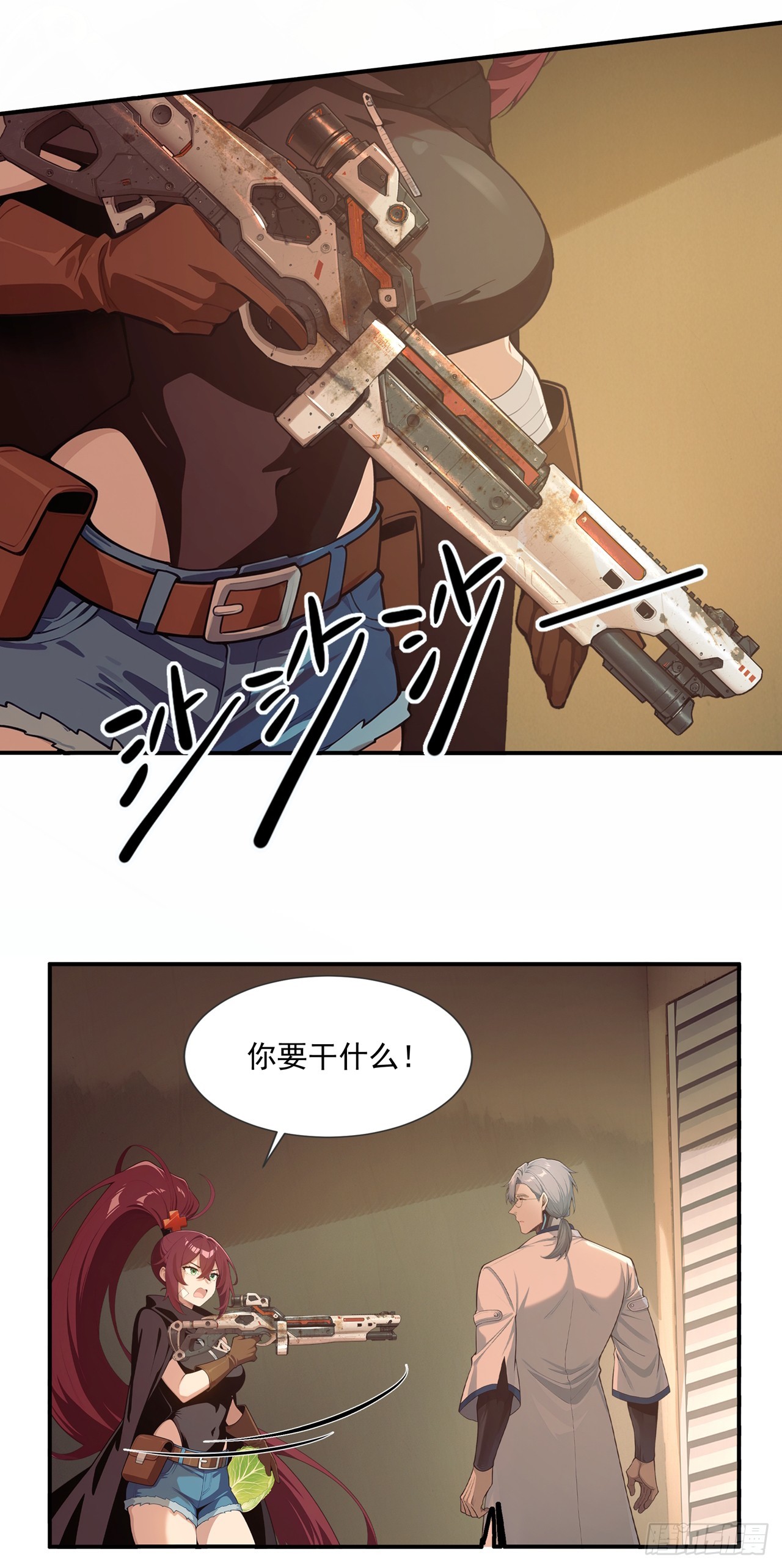 第12话(1/2)-第13话