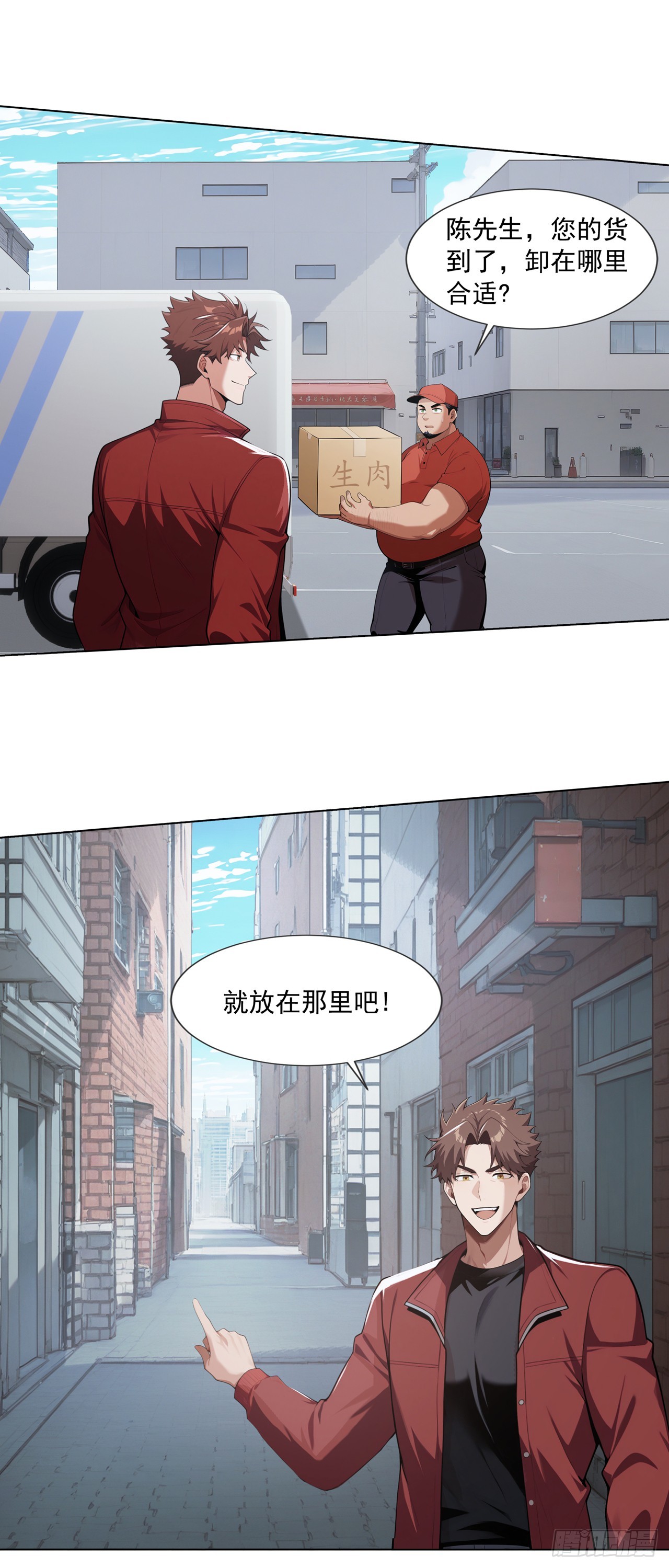 第12话(1/2)-第13话