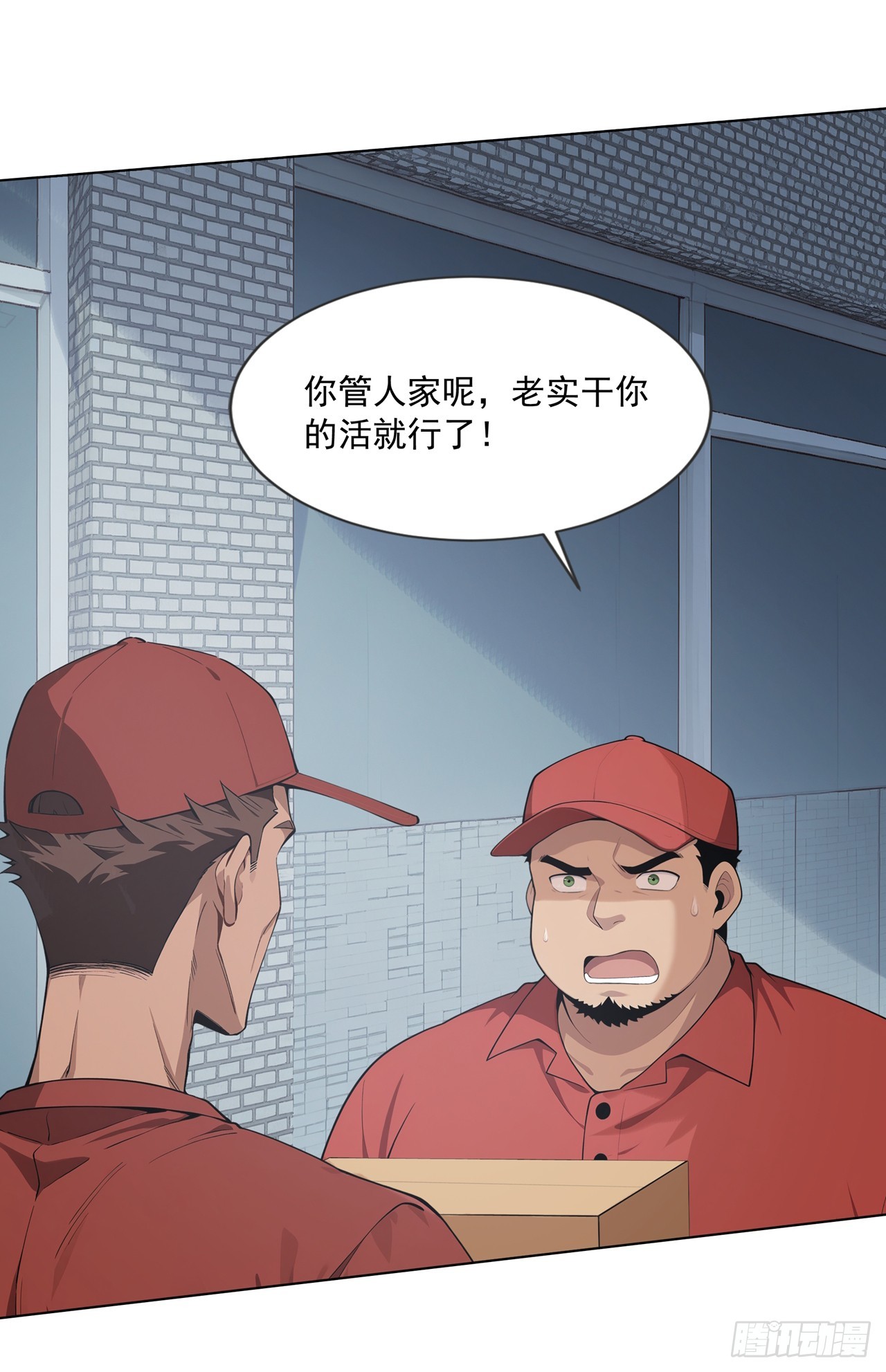 第12话(1/2)-第13话