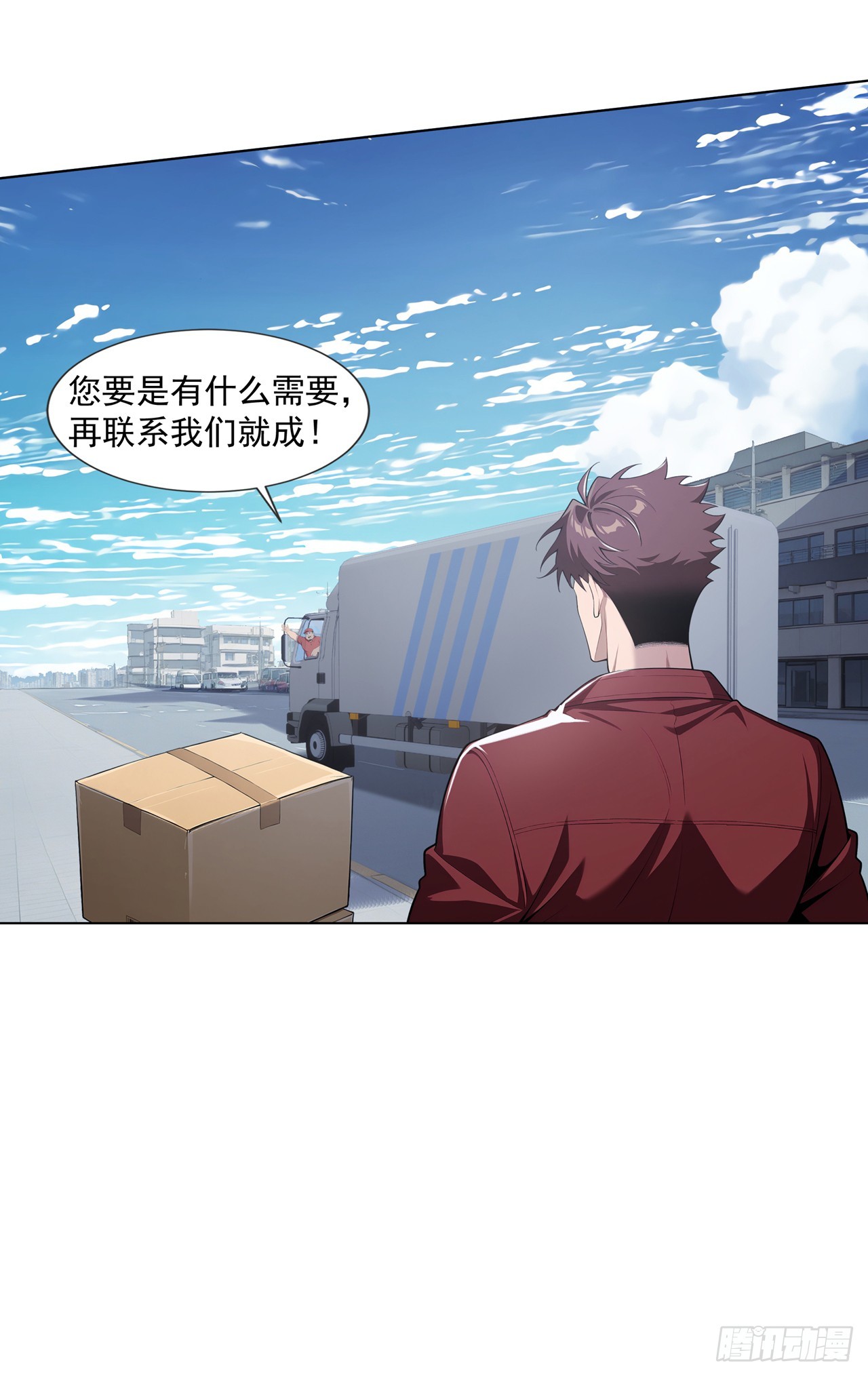 第12话(1/2)-第13话