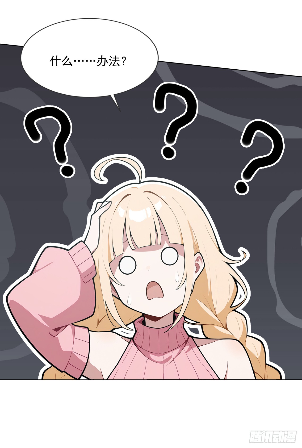 第14话(1/2)-第15话