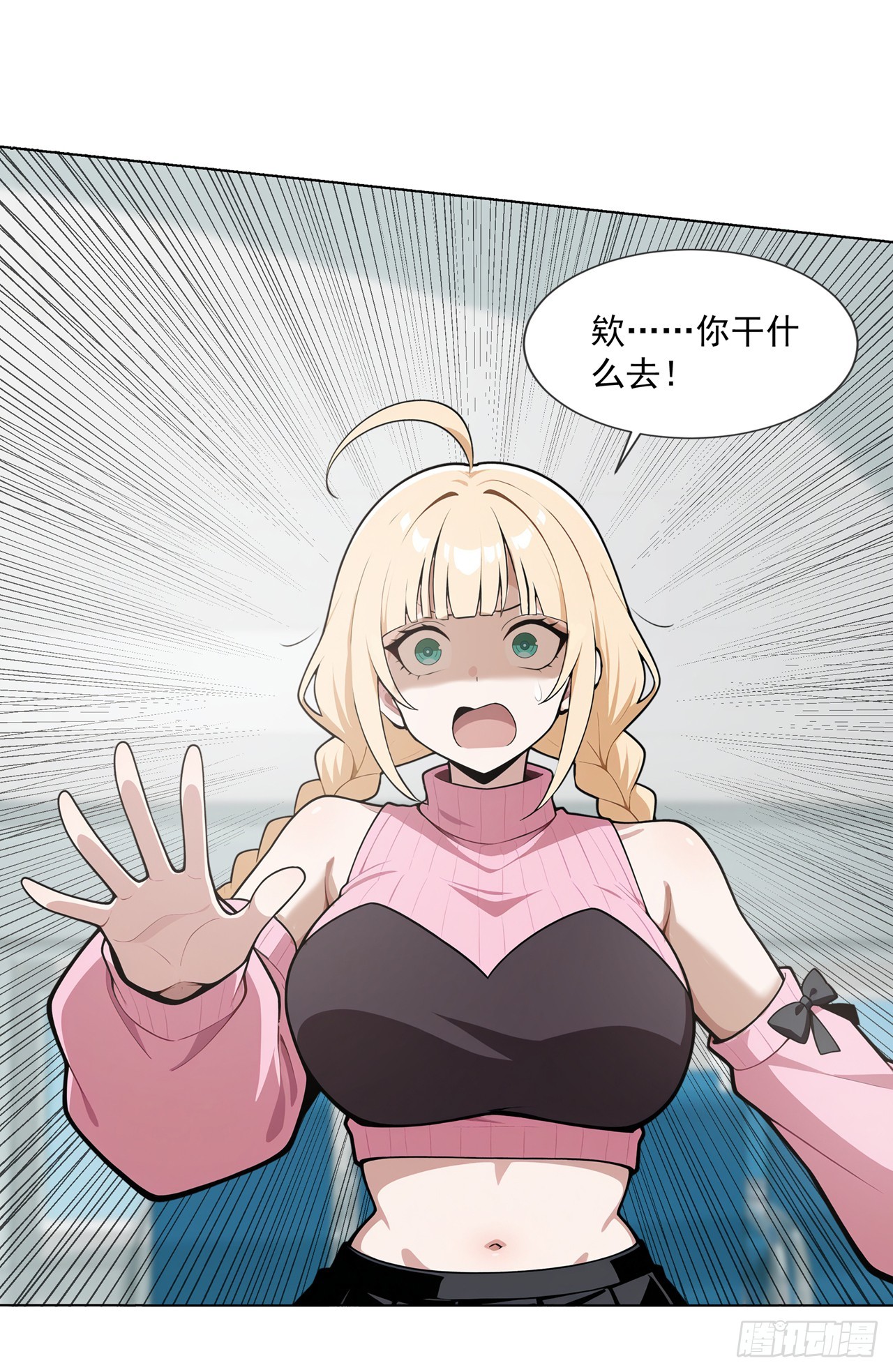 第14话(1/2)-第15话