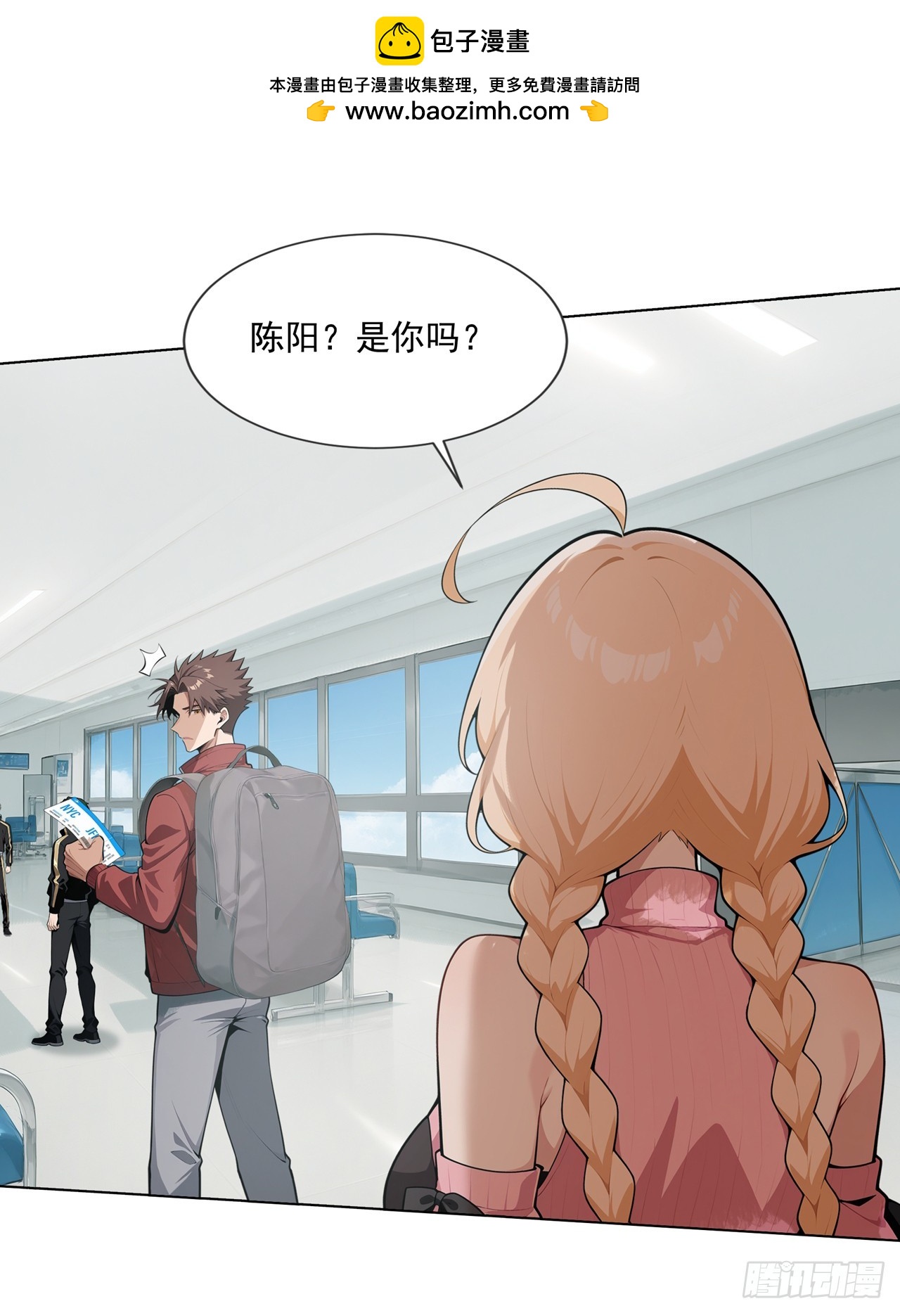 第14话(1/2)-第15话