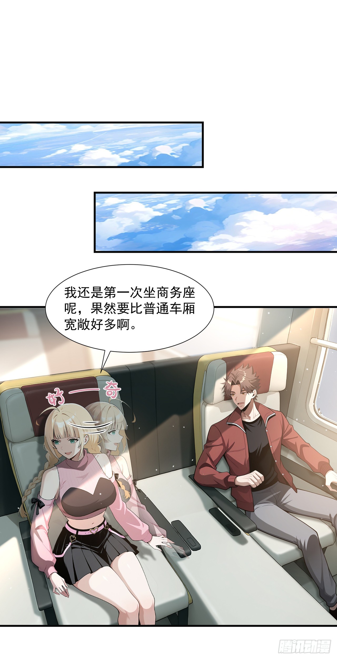 第14话(1/2)-第15话