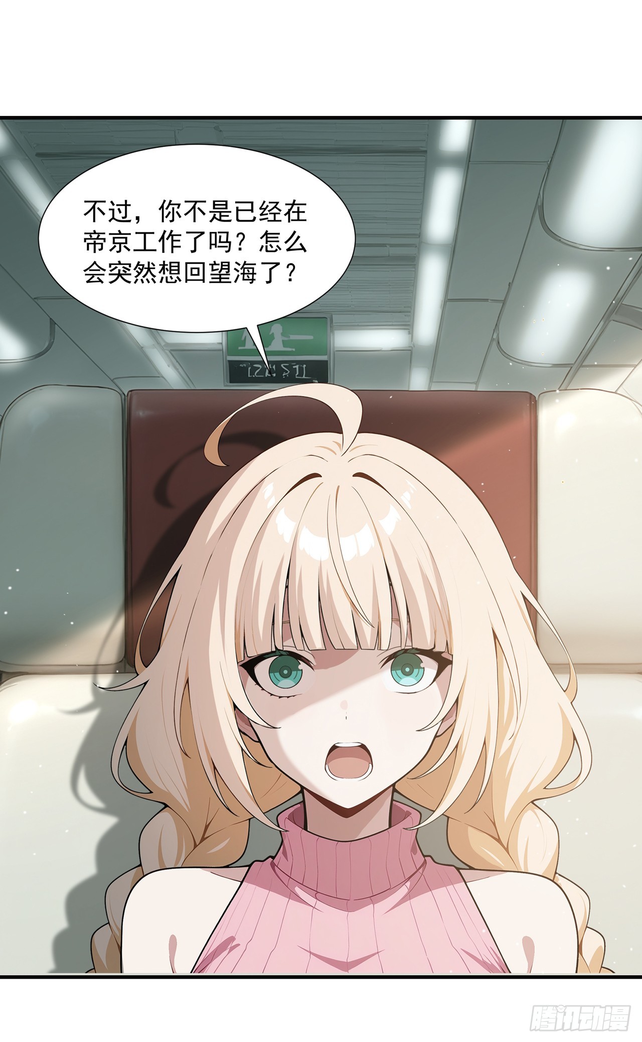 第14话(1/2)-第15话